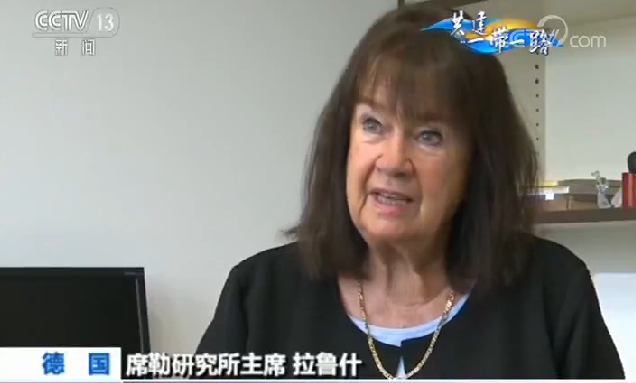 德国学者: “一带一路”吸引力与日俱增