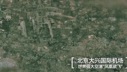 40万米高空带你看中国巨变