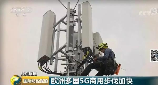 华为5G设备在欧洲又下一城：西班牙开通商用5G服务
