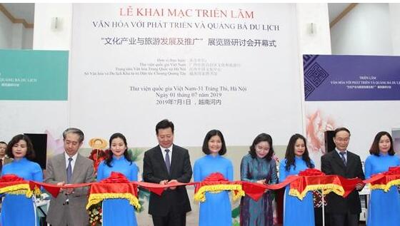 文化产业与旅游发展及推广展览暨研讨会在越南举行