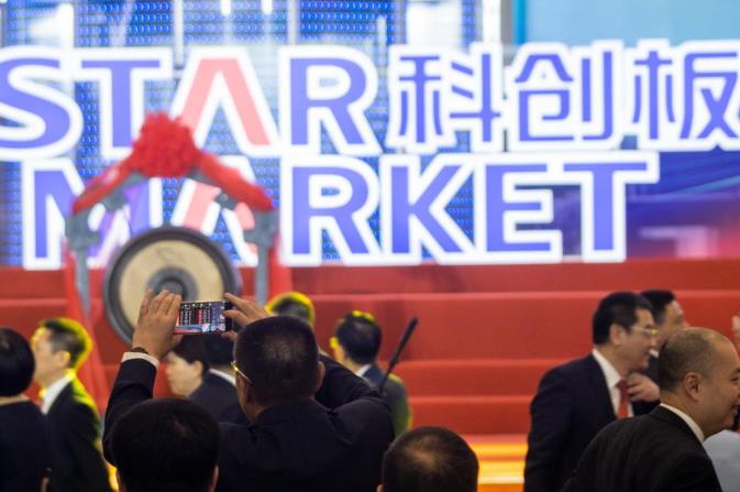 STAR Market set to attract global attention