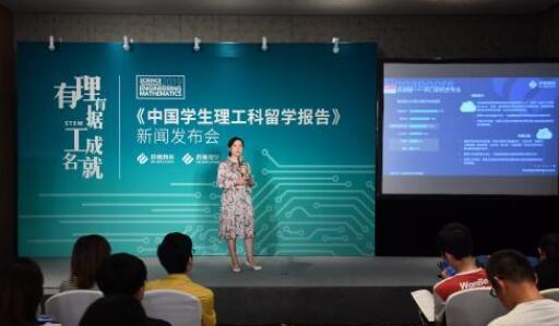 AI、5G催热留学 理工科成中国留学生“新宠”