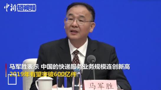 中国包裹快递量超美日欧总和