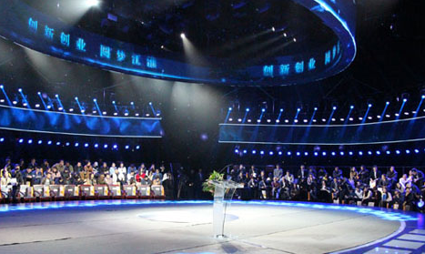 安徽在美国硅谷举行创新创业大赛