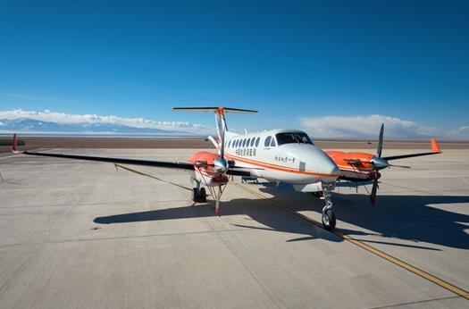 全球首架大集成航空物探遥感综合调查飞机亮相