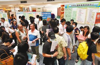 香港8月至10月失业率升至3.1%