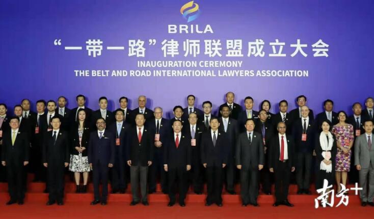 “一带一路”律师联盟在广州成立