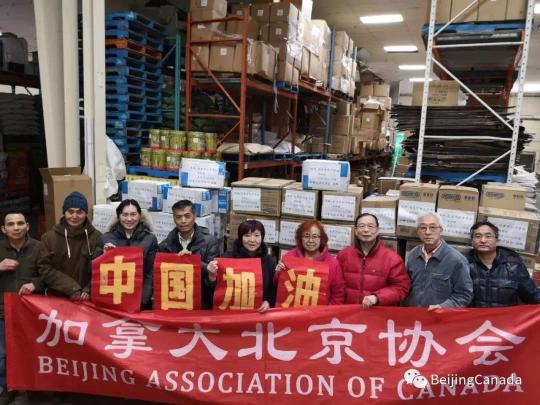 图为加拿大北京协会成员在募集物资前合影。　北京市侨联供图 摄