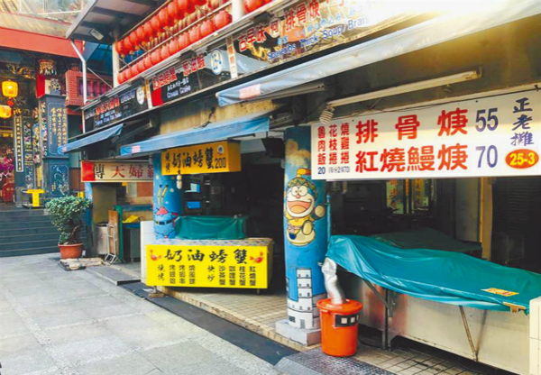 疫情冲击，台湾3月观光、餐饮业业绩恐滑坡式衰退
