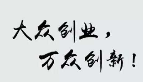 2020中国·绍兴第五届海内外高层次人才创新创业大赛公告