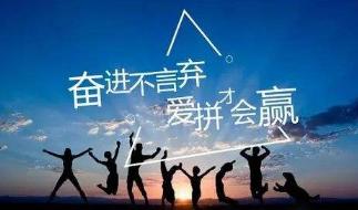让青春枝头绽放绚丽之花——写在五四青年节