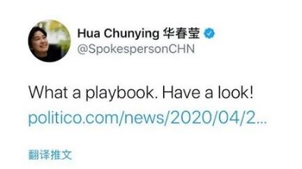 三问美国政客，“攻击中国”就能保命吗