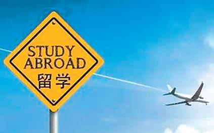 疫情之下,留学之路能否继续?