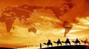 文化和旅游部开展2020年“一带一路”国际合作重点项目征集与扶持