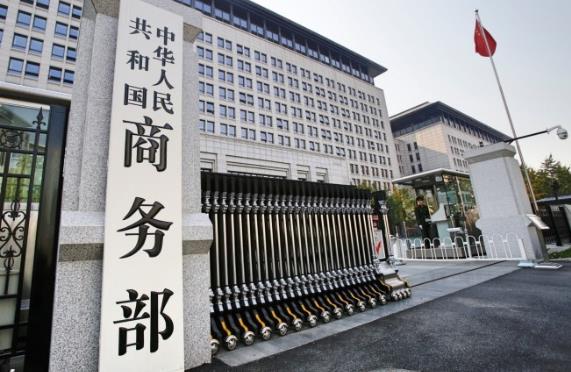 商务部:上半年我国对“一带一路”沿线国家投资增长较快