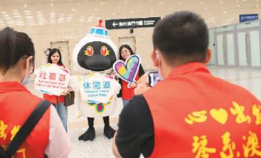全力以赴 澳门旅游业再出发