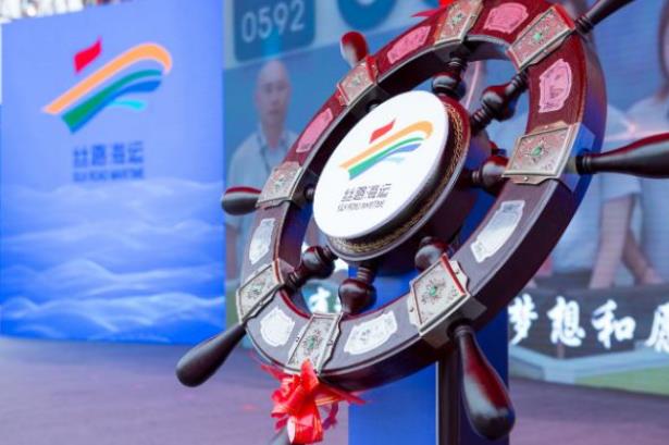 第二届“丝路海运”国际合作论坛将在厦门举行