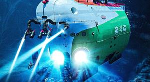 “奋斗者”号身上的“黑科技”