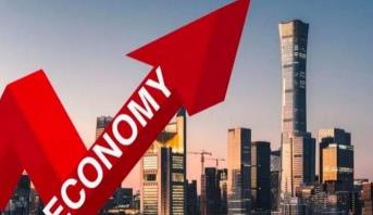 世界银行发布报告 预计2021年全球经济有望增长4%
