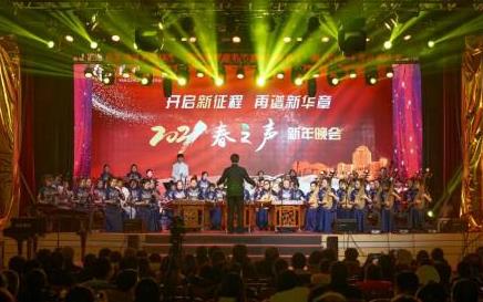 2021国际华人“春之声”新年晚会播出