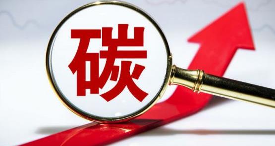 我国今年将制定2030年前碳排放达峰行动方案