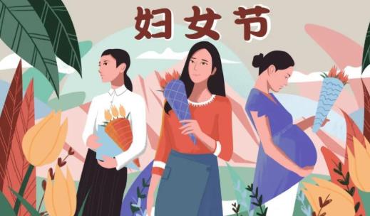 全国妇联向广大妇女发出倡议:牢记嘱托跟党走 巾帼奋斗新征程