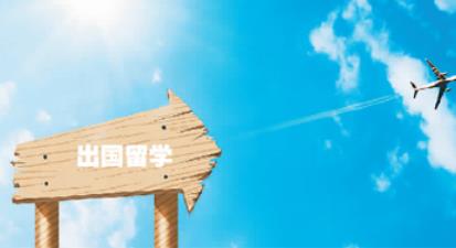 线上教育展 交流不间断