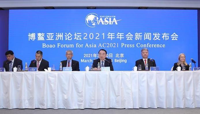 博鳌亚洲论坛2021年年会将举行系列论坛活动