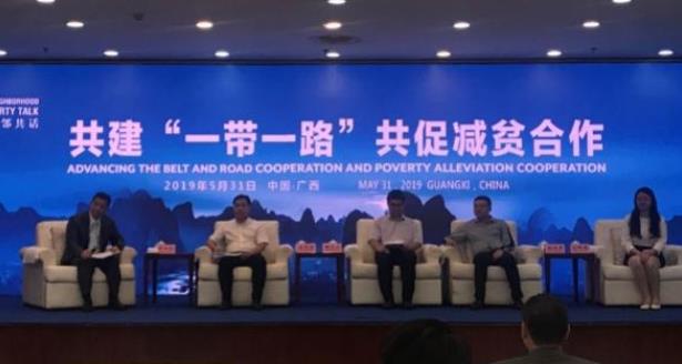 “一带一路”倡议为全球减贫事业作出哪些贡献？