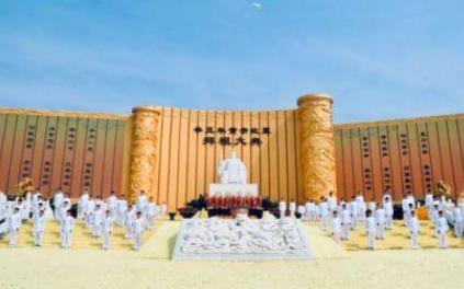 台湾各界举行辛丑年恭拜轩辕黄帝大典