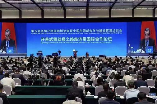 王毅出席第五届丝绸之路国际博览会暨中国东西部合作与投资贸易洽谈会开幕式