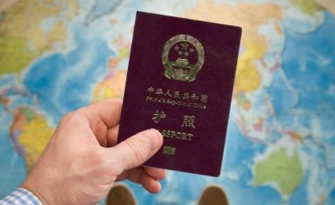 多个驻外使领馆启用中国签证在线填表和在线预约系统