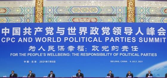 愿加强交流合作 共建更加美好的世界——多国政党领导人在中国共产党与世界政党领导人峰会上致辞