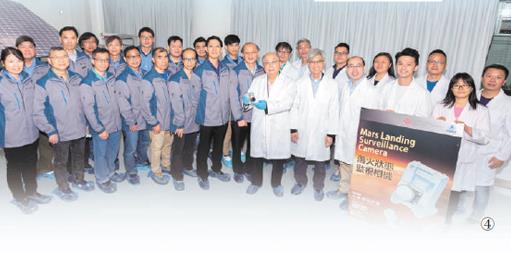 香港科学家参与“天问一号”火星探测任务 为国家航天事业发展贡献力量