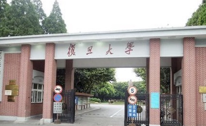 中外学者在沪研讨如何向世界讲好中国共产党治国理政的故事