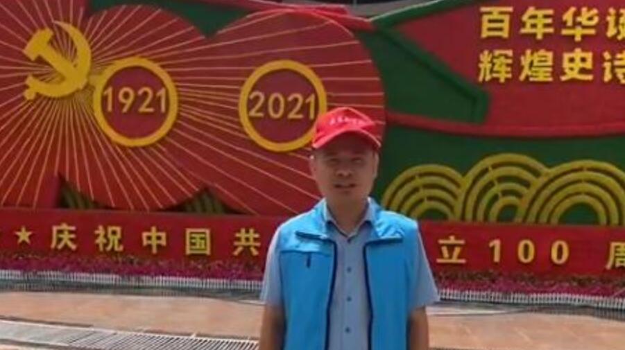 港澳台海外青年代表汤志强寄语建党百年（视频）