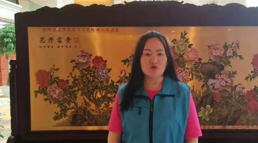 港澳台海外青年代表刘奕伶寄语建党百年（视频）