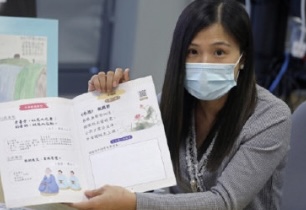 香港中小学教科书将增设文言文 希望着重培养学生品德及对国家的感情
