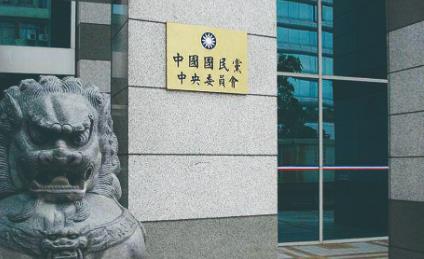 “联共反独”国民党才有未来