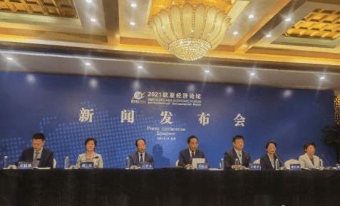 欧亚经济论坛10月18日将在西安开幕