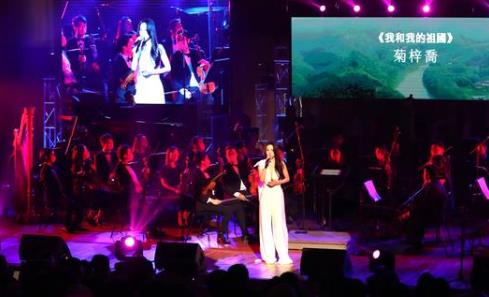 香港举办庆祝中国共产党百年华诞大型音乐会