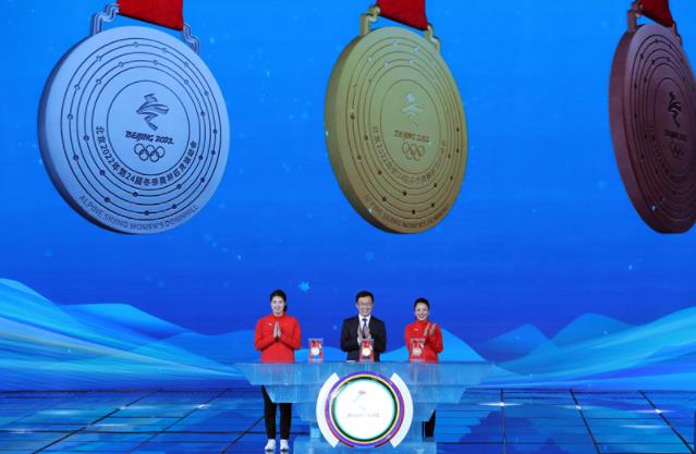 北京2022年冬奥会开幕倒计时100天主题活动隆重举行 韩正出席并发布北京冬奥会奖牌
