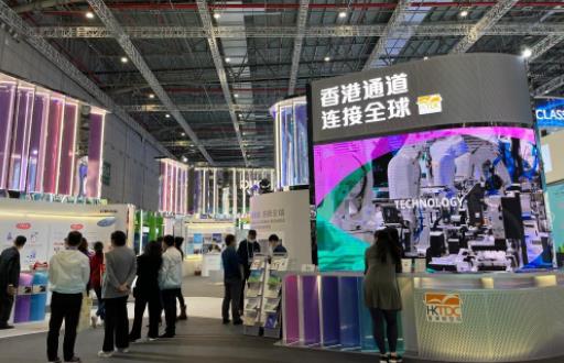 进博会曝光效应助力港澳创业青年开拓内地市场