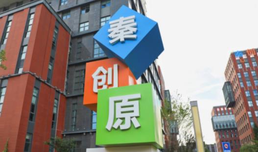 陕西省财政2.26亿元支持秦创原建设