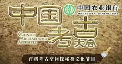 传统文化类综艺，何以成为年轻人的爆款？