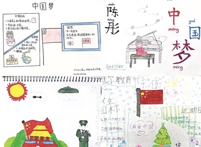 “中华文化大乐园”云上开课  让可爱中国走进华裔青少年心里