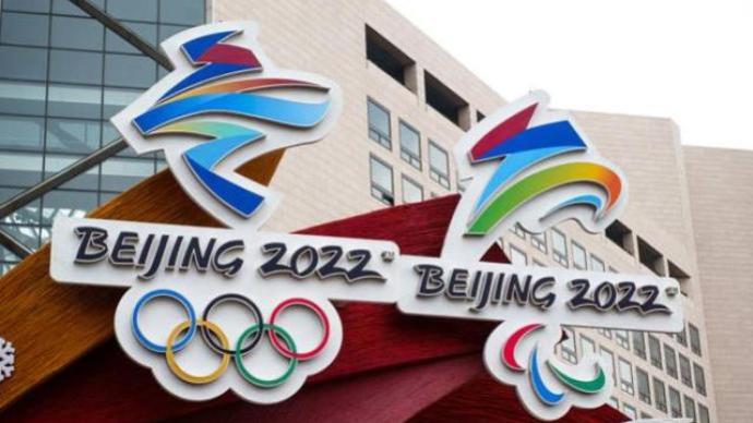第二十四届冬奥会开幕式4日晚在北京举行 习近平将出席开幕式并宣布冬奥会开幕
