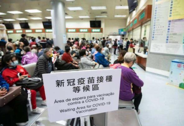 澳门疫苗接种逾百万剂 未雨绸缪应对疫情