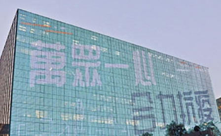 社会各界盼各部门同心协力 ﻿齐心支持政府用好中央支援