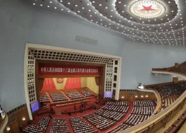 十三届全国人大五次会议举行闭幕会 习近平等党和国家领导人出席